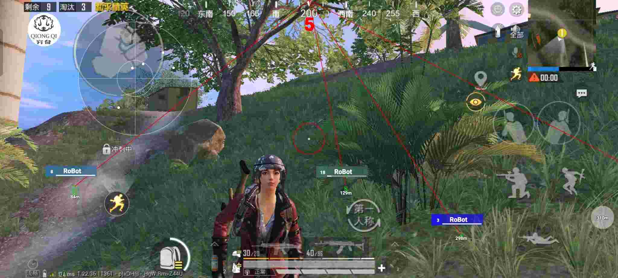 和平精英穷奇直装 - pubg辅助卡密破解辅助预览图